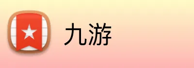 九游 Logo